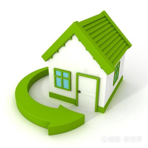 绿色3d房屋和回收箭头