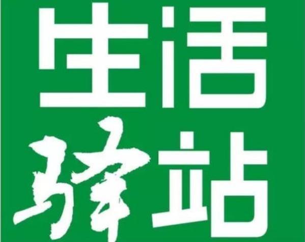 百姓佳便利店加盟大明火锅超市加盟便利店排行榜关注量1130文献生活