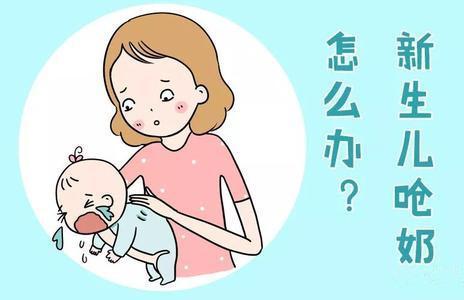 婴儿吐奶时,由于会厌活塞盖运动失灵,没有把气管口盖严,奶汁误入了