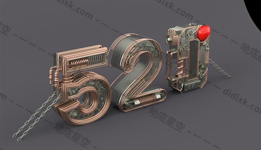 3d模型金属文字520创意字模型