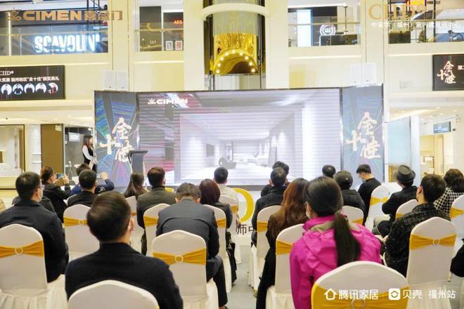 CIID2022第25届中国室内设计大奖赛福州“金十佳”颁奖礼圆满落幕(图6) CIID2022第25届中国室内设计大奖赛福州“金十佳”颁奖礼圆满落幕(图6)
