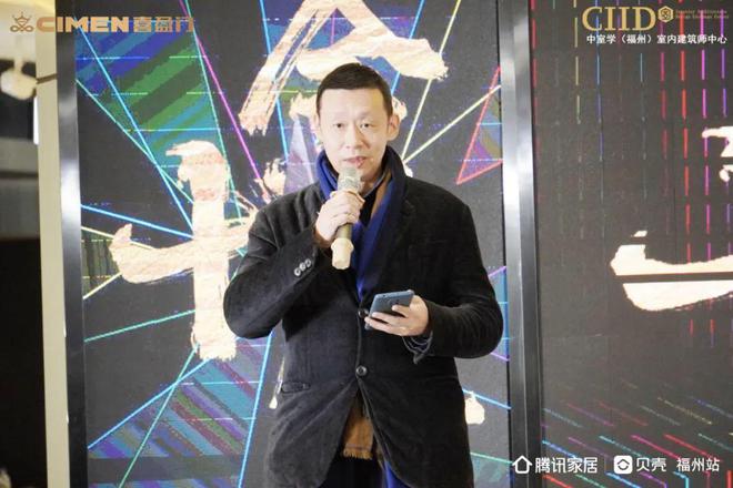 CIID2022第25届中国室内设计大奖赛福州“金十佳”颁奖礼圆满落幕(图5) CIID2022第25届中国室内设计大奖赛福州“金十佳”颁奖礼圆满落幕(图5)