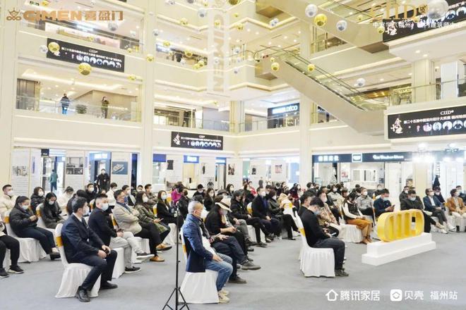 CIID2022第25届中国室内设计大奖赛福州“金十佳”颁奖礼圆满落幕(图2) CIID2022第25届中国室内设计大奖赛福州“金十佳”颁奖礼圆满落幕(图2)