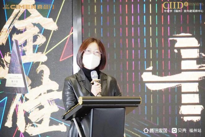 CIID2022第25届中国室内设计大奖赛福州“金十佳”颁奖礼圆满落幕(图3) CIID2022第25届中国室内设计大奖赛福州“金十佳”颁奖礼圆满落幕(图3)