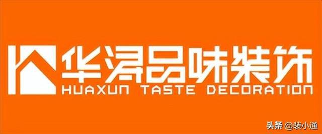 家居装修公司排名前十(附报价)(图4) 家居装修公司排名前十(附报价)(图4)