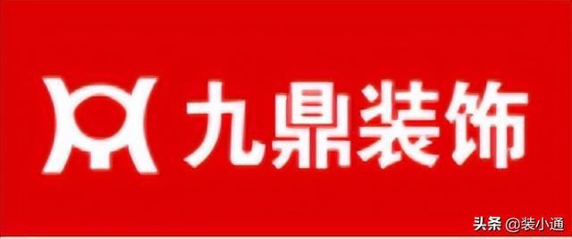 家居装修公司排名前十(附报价)(图9) 家居装修公司排名前十(附报价)(图9)