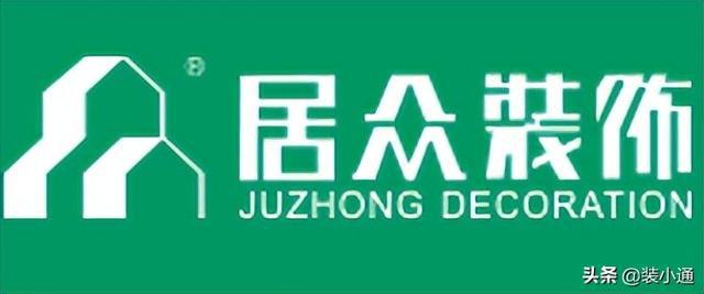家居装修公司排名前十(附报价)(图8) 家居装修公司排名前十(附报价)(图8)