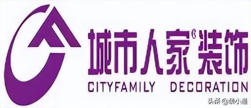 家居装修公司排名前十(附报价)(图7) 家居装修公司排名前十(附报价)(图7)