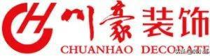 家居装修公司排名前十(附报价)(图10) 家居装修公司排名前十(附报价)(图10)