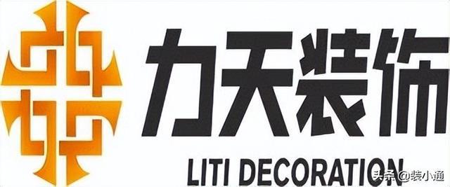 家居装修公司排名前十(附报价)(图11) 家居装修公司排名前十(附报价)(图11)