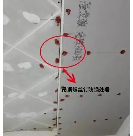 装修入住流程五:刷墙(图7)