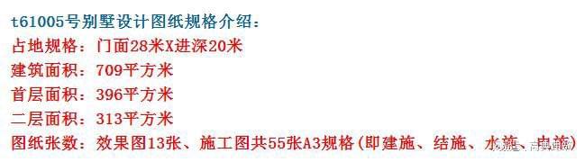 阳光房的室内设计和室内装饰，整套图纸为您全部彻底解决(图2)