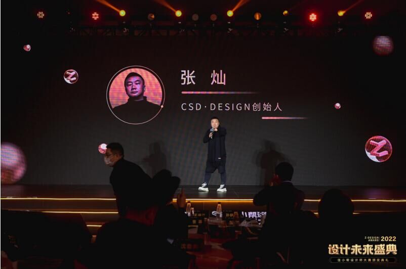 筑就美好家居空间,2022住小帮设计师大赛颁奖盛典圆满落幕(图3) 筑就美好家居空间,2022住小帮设计师大赛颁奖盛典圆满落幕(图3)