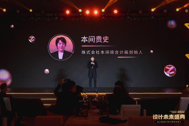 筑就美好家居空间,2022住小帮设计师大赛颁奖盛典圆满落幕(图4) 筑就美好家居空间,2022住小帮设计师大赛颁奖盛典圆满落幕(图4)