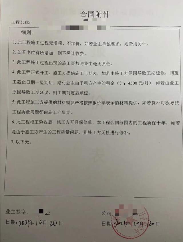 装修最让人"后悔的62个细节",错1个凑合,错上5个恨不得重装!(图16) 图片
