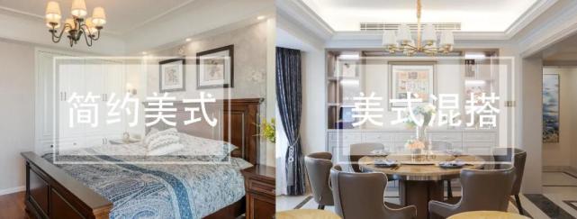 173㎡美式家装风格,照样不过时(图2) 图片