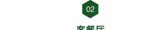 138㎡新古典风格设计,妻子说,住一辈子都不嫌腻! (图8) 138㎡新古典风格设计,妻子说,住一辈子都不嫌腻! (图8)