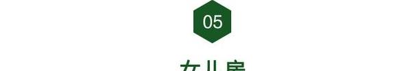 138㎡新古典风格设计,妻子说,住一辈子都不嫌腻! (图20) 138㎡新古典风格设计,妻子说,住一辈子都不嫌腻! (图20)