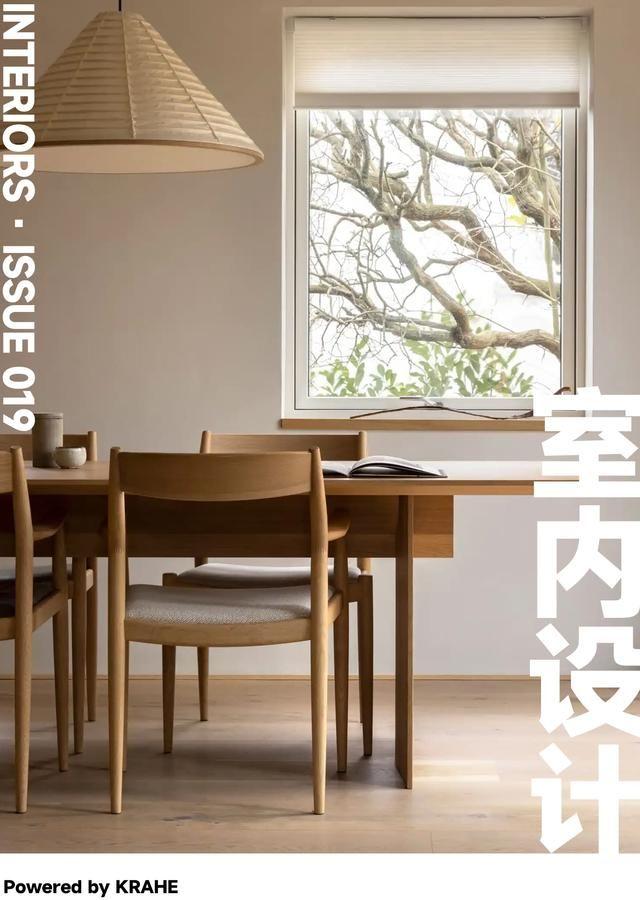 设计师怎么装修自己家?北欧与日式混搭,太惊艳了!(图1) 设计师怎么装修自己家?北欧与日式混搭,太惊艳了!(图1)