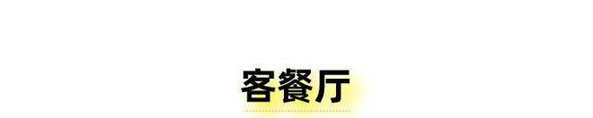 柏林女主一楼的家,简洁柔情中性色调,展现静谧真实的生活美学(图1) 柏林女主一楼的家,简洁柔情中性色调,展现静谧真实的生活美学(图1)