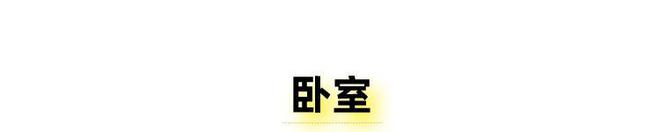 柏林女主一楼的家,简洁柔情中性色调,展现静谧真实的生活美学(图14) 柏林女主一楼的家,简洁柔情中性色调,展现静谧真实的生活美学(图14)