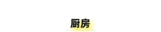 柏林女主一楼的家,简洁柔情中性色调,展现静谧真实的生活美学(图9) 柏林女主一楼的家,简洁柔情中性色调,展现静谧真实的生活美学(图9)