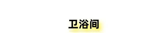 柏林女主一楼的家,简洁柔情中性色调,展现静谧真实的生活美学(图19) 柏林女主一楼的家,简洁柔情中性色调,展现静谧真实的生活美学(图19)